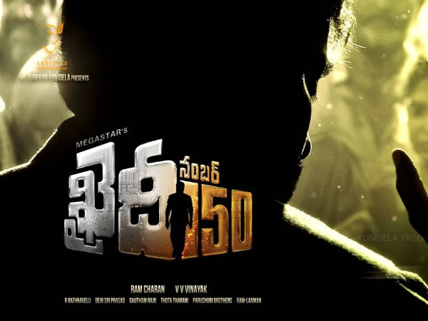 Chiru’s Khaidi No. 150 to hit the screens On Sankranti Chiru’s Khaidi No. 150 to hit the screens On Sankranti