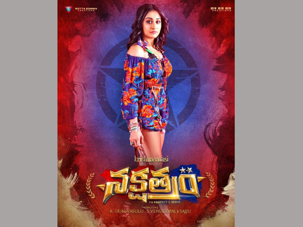 Regina Cassandra as Jr Artist Jamuna Rani In Nakshatram Regina Cassandra as Jr Artist Jamuna Rani In Nakshatram