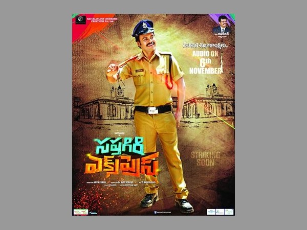 నిర్మాత ఖరారు చేసారు