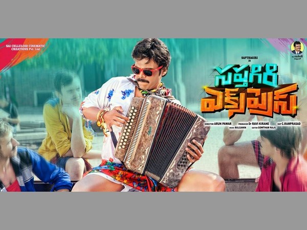 టైటిల్ త్యాగం చేసారు