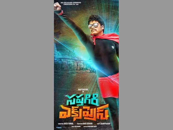 మాస్ ఆడియన్స్ పల్స్ తెలుసు