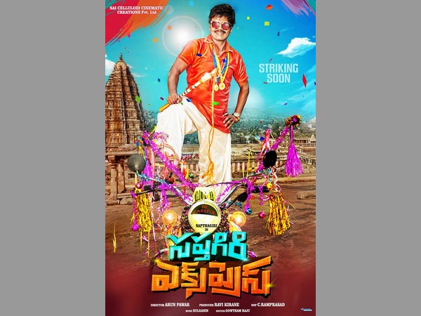 మంచి అప్లాజ్ వచ్చింది
