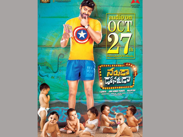 ఇంతకీ బెంగాళి అమ్మాయి ఎవరు