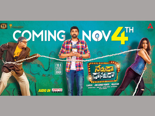 హీరోయిన్ వైపు నుంచి సమస్య