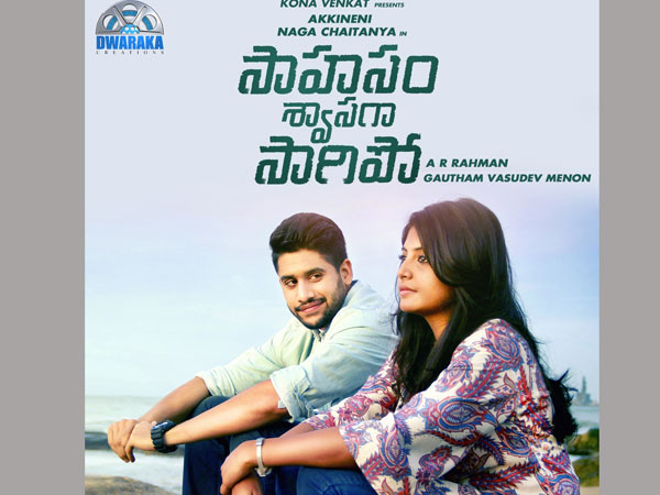 మళ్లీ ఎటాక్