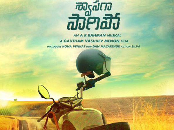 వెంటనే రజనీకాంత్ అక్కడికి