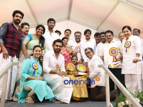 సంఘం పేరిట ఏకంగా..
