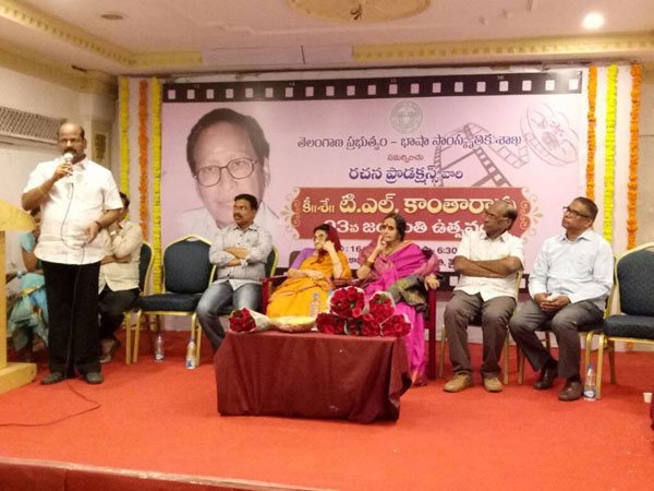 ప్రాంతీయ భావాలు: