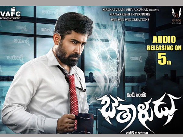 Vijay Anthony's 'Bethaludu' Falls Victim of Black Money!! Vijay Anthony's 'Bethaludu' Falls Victim of Black Money!!