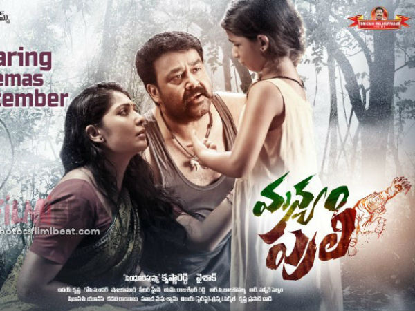 CONFIRMED! Mohan Lal's two Dubbed movies in Dec. CONFIRMED! Mohan Lal's two Dubbed movies in Dec.
