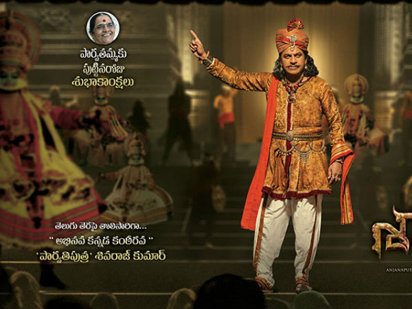 ఫస్ట్ లుక్