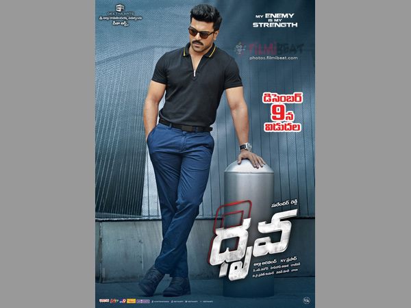 ఫిటెనెస్ నిపుణులతో ..