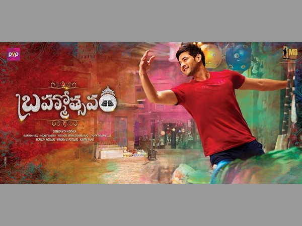 కొరటాల శివ దర్శకత్వంలో: