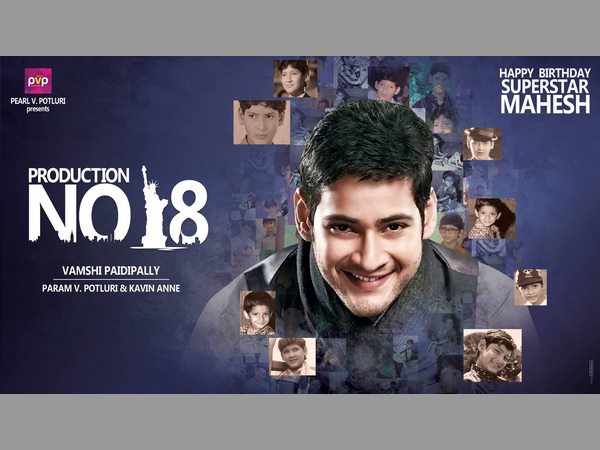 వంశీ పైడిపల్లి: