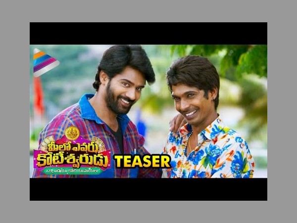 సాగదీసినట్టు ఉంది: