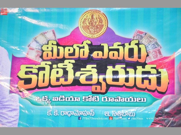 టీచర్ పైటజార్చి:
