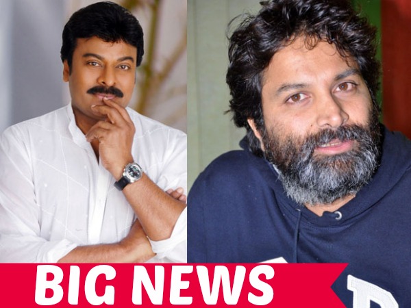 The news is doing rounds that Trivikram Srinivas met secretly Megastar Chiranjeevi The news is doing rounds that Trivikram Srinivas met secretly Megastar Chiranjeevi