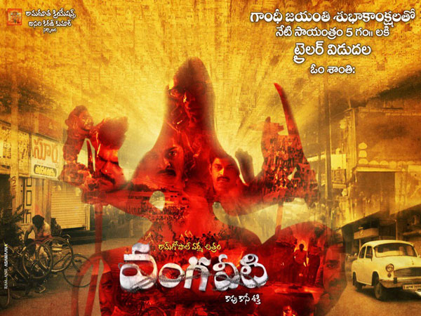 పక్కా ప్లాన్ తో మర్డర్