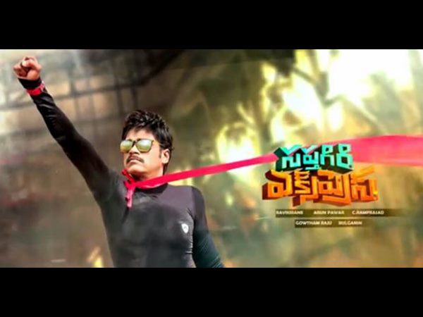 నిజాయతీగల కానిస్టేబుల్ కొడుకు: