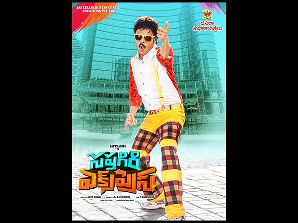 తండ్రి మరణం :