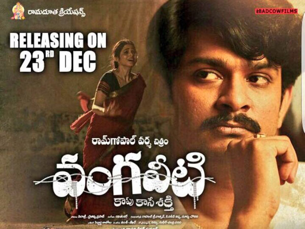 కీలకమైనవే వదిలేసాడు