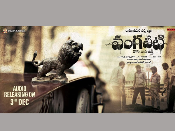 ఫస్టాఫ్ లో ఉన్న స్పీడు ఏమైంది