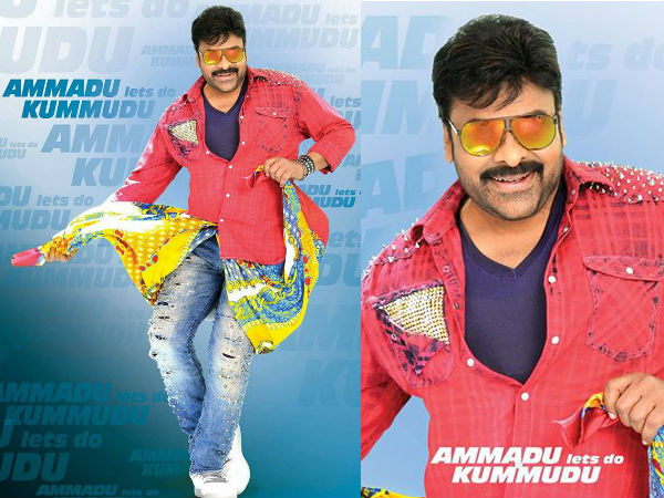 చిరు 150 ఖైదీ పుస్తకం లో ఏముంటుంది??? ఇప్పటివరకూ ఇలాంటి ప్రయోగం జరగలేదు