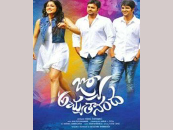 కొత్త జానర్ ఫిల్మ్