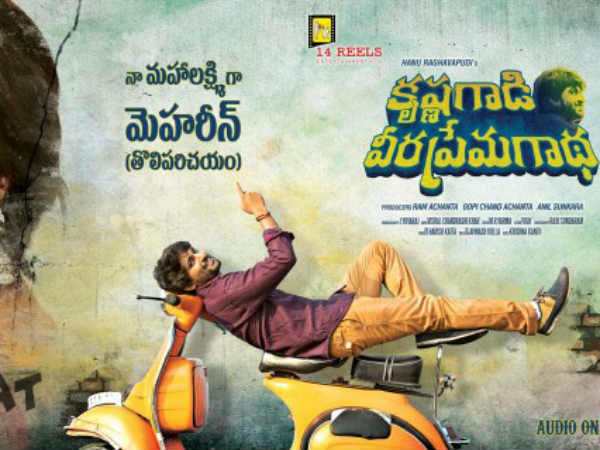 కొత్త కథతో