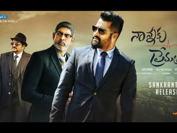 స్టన్నింగ్ గా సుకుమార్