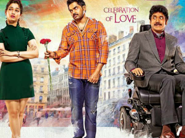 ఎమోషన్స్ తో..