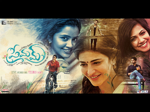 రీమేక్ అయినా