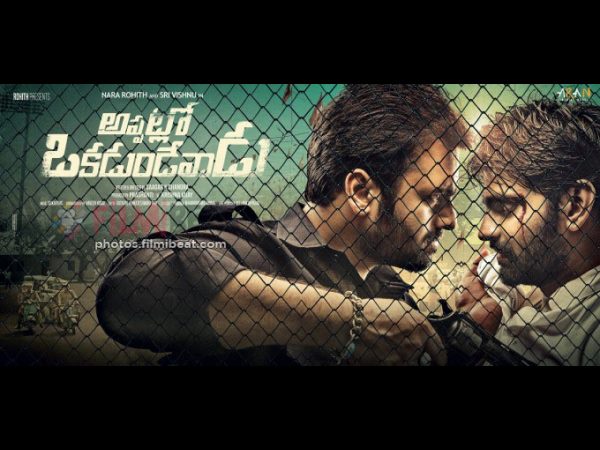 రైల్వే రాజు నుంచి రౌడీ రాజు