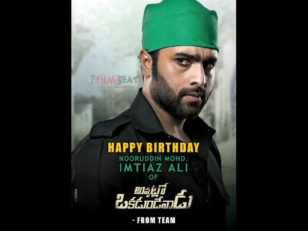పోలీస్ అధికారి ..