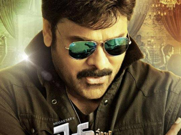 Khaidi No 150 teaser released Khaidi No 150 teaser released
