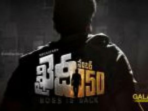 khaidi no 150 overseas rights sold for a big amount khaidi no 150 overseas rights sold for a big amount