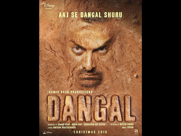 China Veerabahdrudu on Aamir Khan's Dangal China Veerabahdrudu on Aamir Khan's Dangal