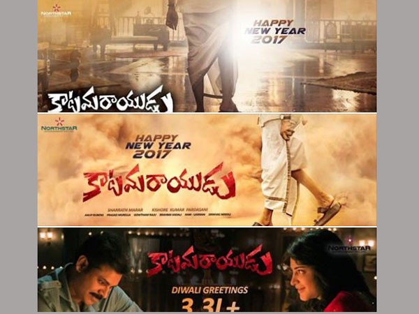Another poster form Pawan's Katama Rayudu Another poster form Pawan's Katama Rayudu