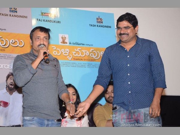 పెద్ద కథ కాదు కానీ...