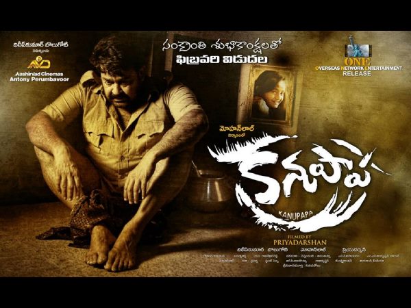 'Singam3' release date postpone, Mohanlal's Oppam dubbing will come 'Singam3' release date postpone, Mohanlal's Oppam dubbing will come