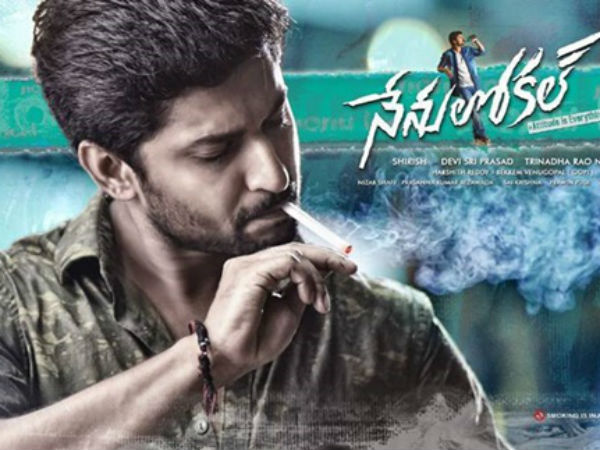 Nani lately is coming up with Nenu Local and its trailer is released Nani lately is coming up with Nenu Local and its trailer is released