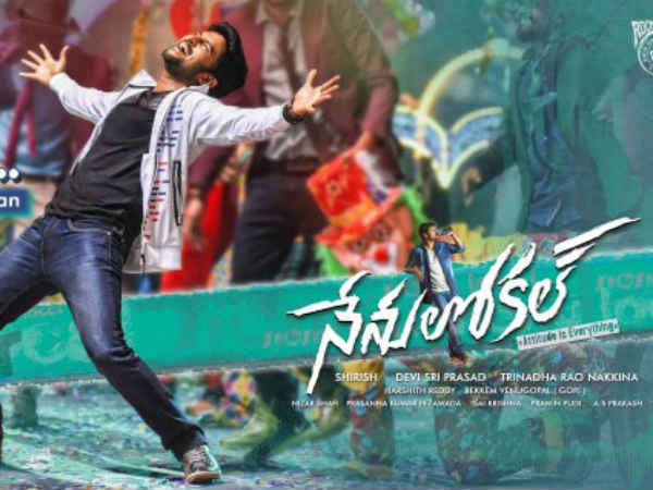 Nani Nenu Local Audio Launch on Pongal fest Nani Nenu Local Audio Launch on Pongal fest