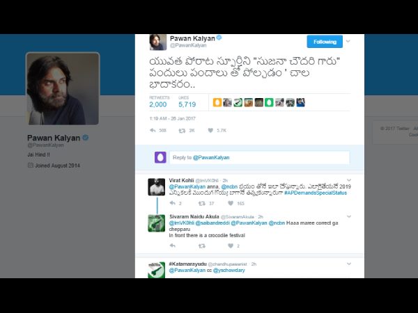 Writer Chinni krishna Counter To Sujana Chawdary Writer Chinni krishna Counter To Sujana Chawdary