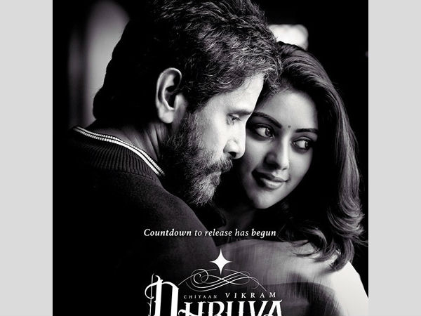 Vikram's Dhruva Natchathiram teaser Vikram's Dhruva Natchathiram teaser
