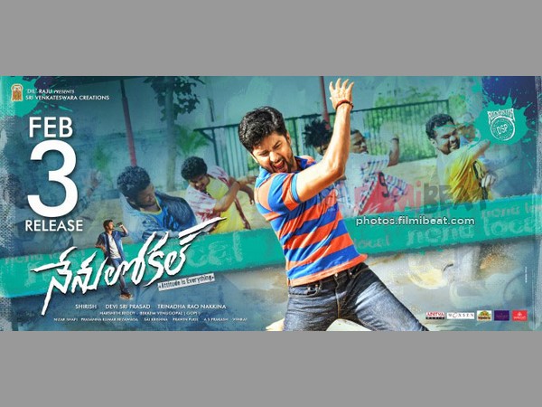 ఈ సినిమాకి చేసిన టీమ్