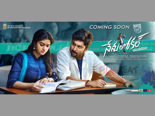 ఫస్టాఫ్ బాగుంది కానీ