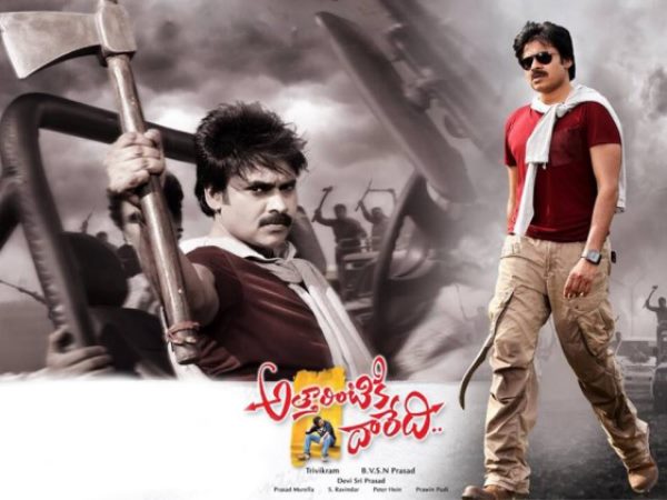 అత్తారింటికి దారేది