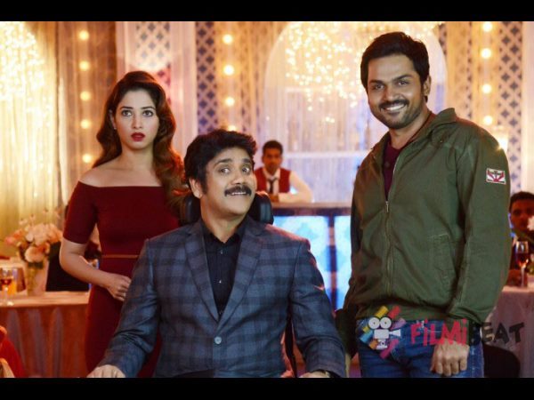 ఊపిరి...
