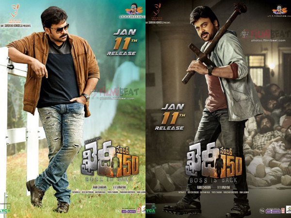 అగ్రస్థానంపై చిరంజీవి ఇలా..