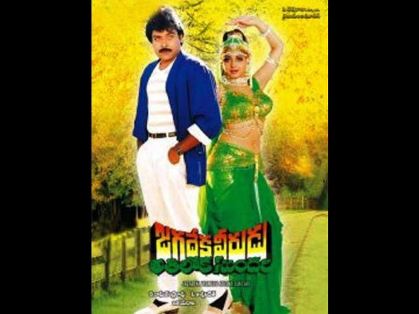 కొడితే కొట్టాలిరా సాంగ్ :